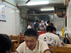 -十八梯眼镜面(五红路店)