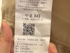 -BetterThai 泰加(苏州中心店)