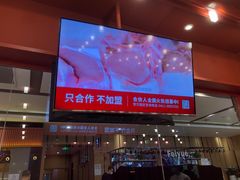 -喜家德虾仁水饺(长泰广场店)