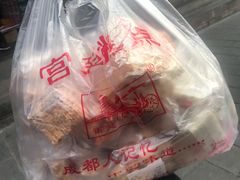 -宫廷糕点铺