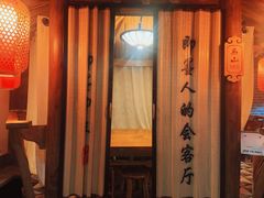 -即墨印象