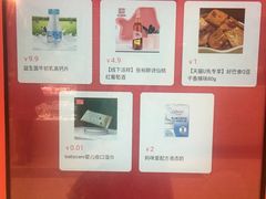 -凯德广场(武胜路店)