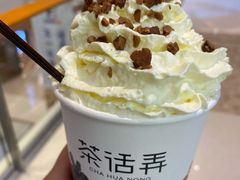 -茶话弄(北京密云万象汇店)