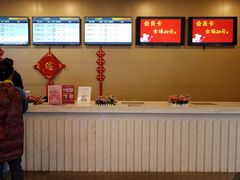 -SFC上影影城(南京新城市广场店)
