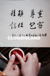 -云门影集(高新店)
