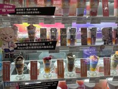-Blueglass酸奶(华贸购物中心店)