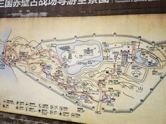 -三国赤壁古战场