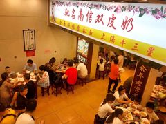 -点都德(北京路贰店)