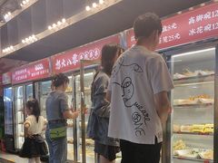 -怒火八零串串火锅(大渡口新天泽店)