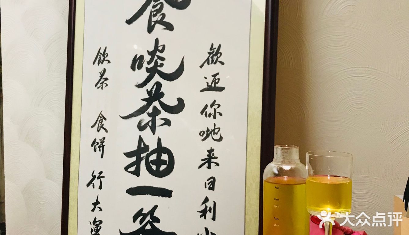 探店 — 面包 茶系甜點 (2023.08.12)