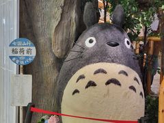 -美罗城