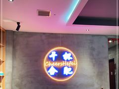 -庆峰龙虾烧烤(合肥一店)