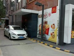 -麦当劳(永泰得来速店)