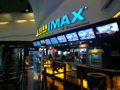 -万达影城(潍坊万达广场IMAX店)