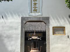 -包公祠