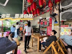 大堂-左撇子私房面