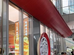 -老碗会·陕西手工面(创智云城店)
