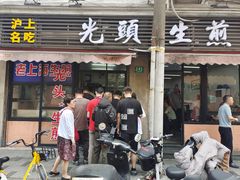 -上海鲁迅故居