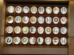 -重庆南山海昌汤都