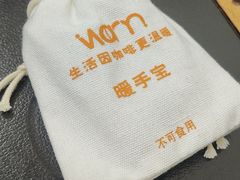 -Cafe on warm(丹霞店)