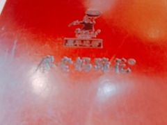-廖老妈蹄花店(人民公园陕西街259号店)