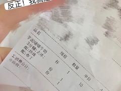 -益禾堂(宝岗店)