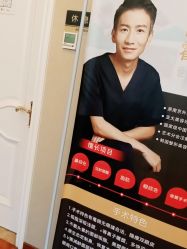 -龙泽日盛医疗美容