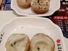 -鑫震源·苏式大虾生煎(山塘街店)