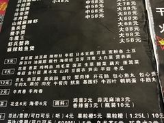 菜单-川香煲(茅台路店)