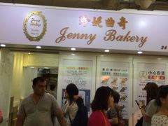 -珍妮曲奇聪明小熊(尖沙咀店)