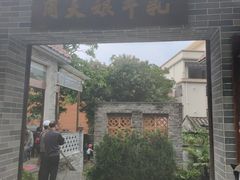 门面-周大娘牛乳(旧寨古村总店)