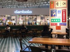 大堂-美芝莲(钻汇广场店)