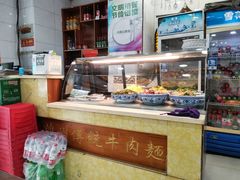 -伊兰汇美食(潘家园店)