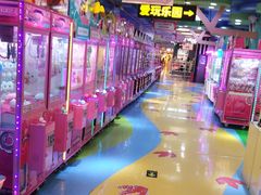 -爱玩嘉年华(江北一店)