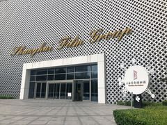 -上海电影博物馆
