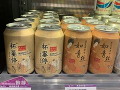 -GranVida生活超市(海信广场店)