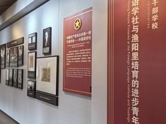 -中国社会主义青年团中央机关旧址纪念馆
