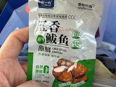 -水一方现烤鱿鱼丝大连特产(华南亿合城店)