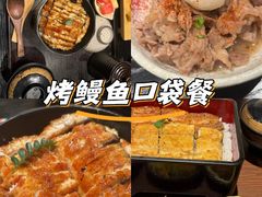 -玄白·炭烤活鳗(上海首店)