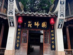 -三坊七巷历史文化街区