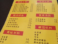 -小竖点徽派卷面皮(洪都店)