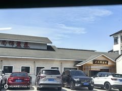 -古尚锦酒楼·水上餐厅