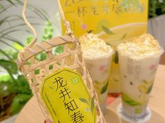 -奈雪的茶(市百一店)
