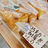 住店⭕️咖啡卡S3·思北 flower发发面包🌷