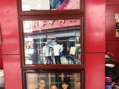 -闫家驴肉老店(华电一校店)
