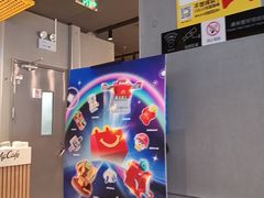-麦当劳(郑州正弘城店)