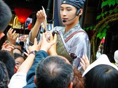 -杭州宋城