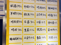 -英雄故事地摊烤肉(马驹桥店)