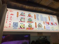 -温汤发糕(温汤店)