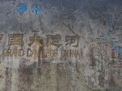 -庆安会馆